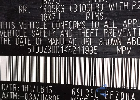 2019 Toyota Sienna Limited Premium 7 Passenger из США, поврежденный, VIN 5TDDZ3DC1KS211995